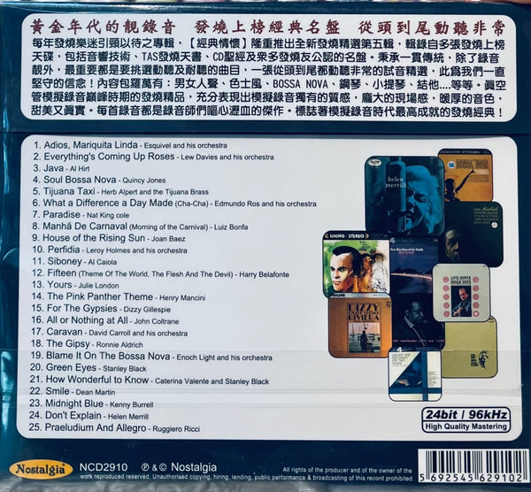 NOSTALGIA AUDIOPHILE SAMPLER 5 - VARIOUS ARTISTS (CD)