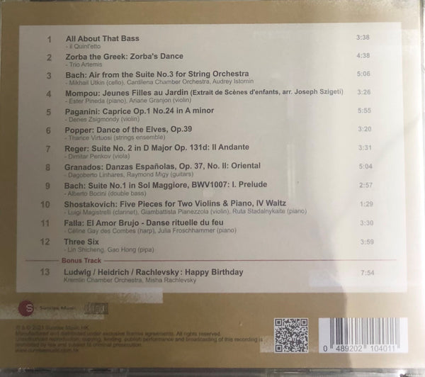 MEGA STRINGS 3 極弦 3 - (CD)