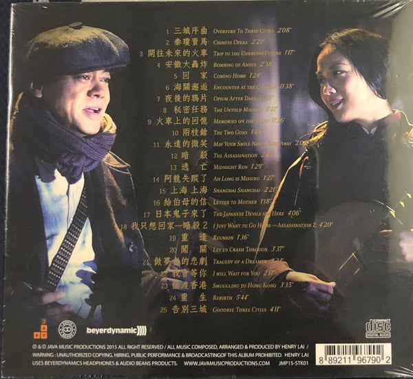 A TALE OF THREE CITIES 三城記 - 0.S.T SCORE COMPOSED BY HENRY LAI (CD)