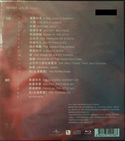 LESLIE CHEUNG - 張國榮 REVISIT 2020 (CD + BD) REGION FREE