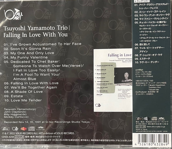 TSUYOSHI YAMAMOTO TRIO - FALLING IN LOVE WITH YOU (JAPAN IMPORT) CD