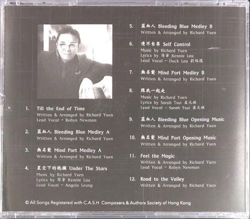 RICHARD YUEN - 袁卓繁 TILL THE END OF TIME SOUNDTRACK II (CD)