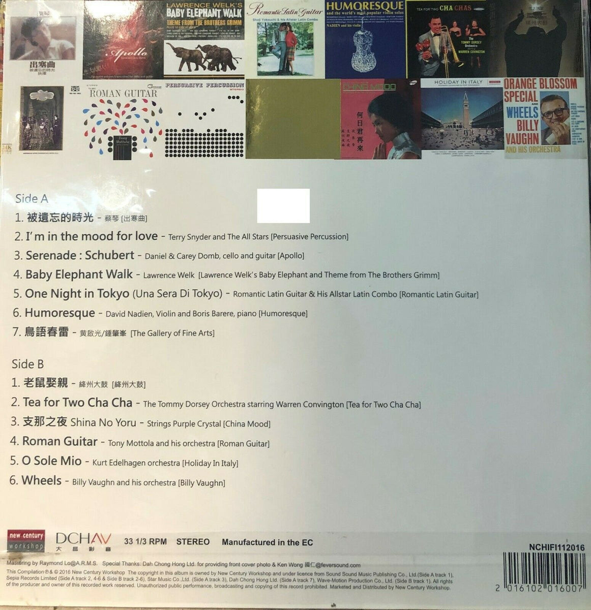 SAMPLER - 絶對音感.......... VARIOUS ARTISTS (VINYL) MADE IN EC – MUSICCDHK