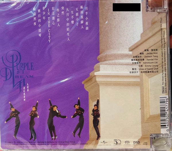 HACKEN LEE - 李克勤 PURPLE DREAM (SACD) CD MADE IN JAPAN