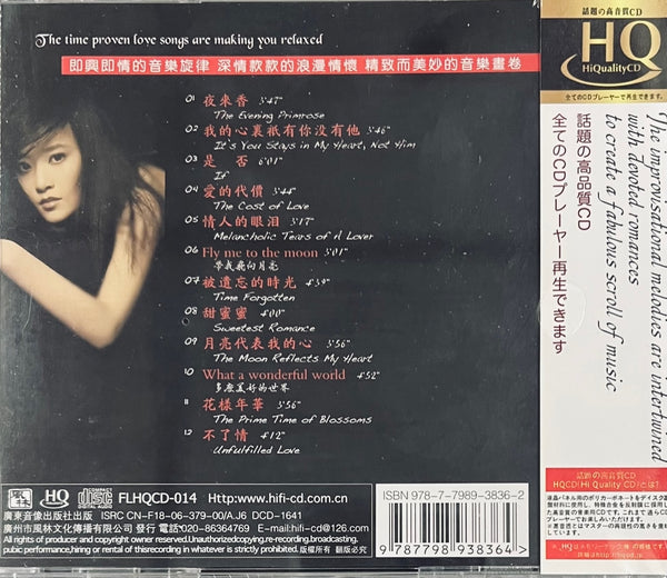 KELLY FAN - 範蓁蓁 本色 THE COLOUR OF ORIGIN (HQCD) CD