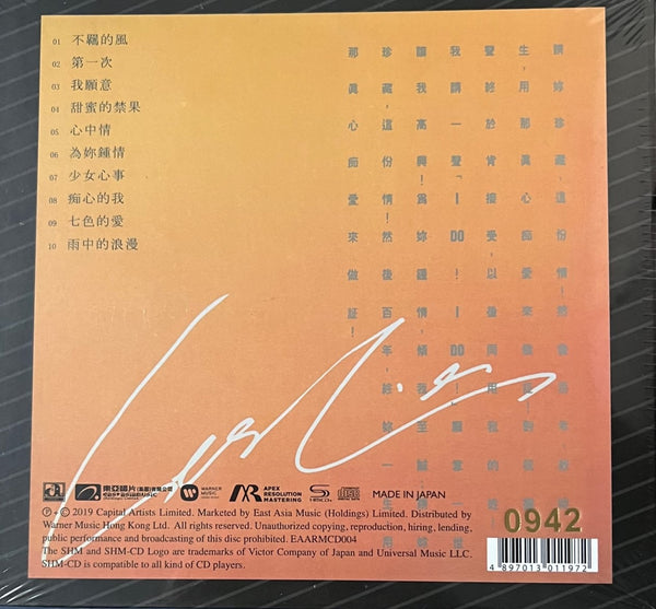 LESLIE CHEUNG - 張國榮 為妳鍾情 (ARMSHMCD) CD MADE IN JAPAN