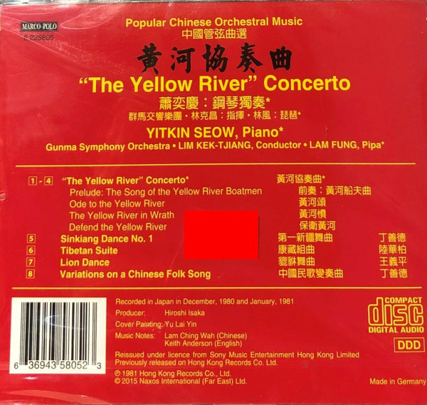 THE YELLOW RIVER CONCERTO (CD) MADE IN GERMANY