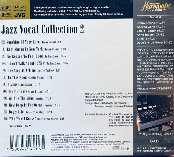 JAZZ VOCAL AUDIOPHILLE COLLECTION VOL 2 - (XRCD24) CD MADE IN JAPAN