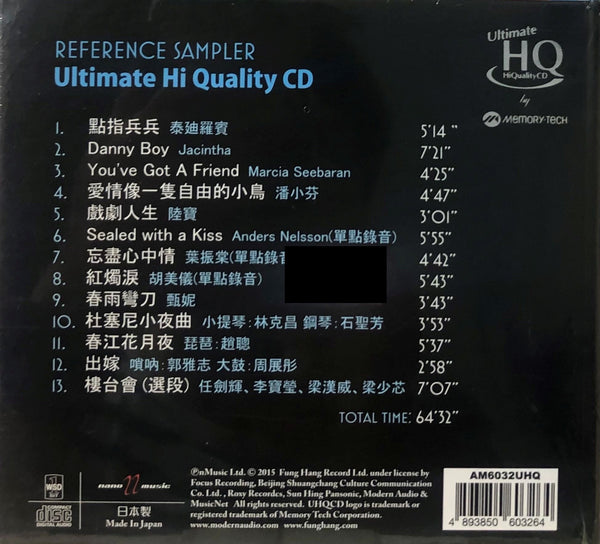 ULTIMATE REFERENCE SAMPLER (UHQCD) CD MADE IN JAPAN
