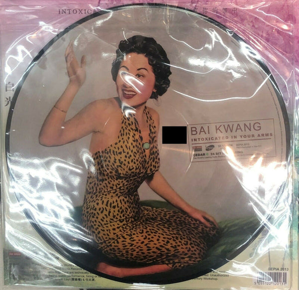 BAI KWANG - 白光 INTOXICATED IN YOUR ARMS (PICTURE VINYL) MADE IN EC