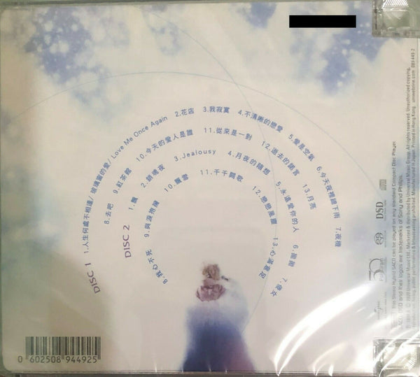 PRISCILLA CHAN - 陳慧嫻 雪映美白'96演唱會 (2 X SACD) MADE IN JAPAN