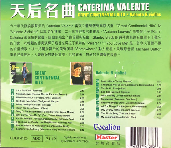 CATERINA VALENTE - GREAT CONTIENTAL HITS .  VALENTE & VIOLINS (CD)
