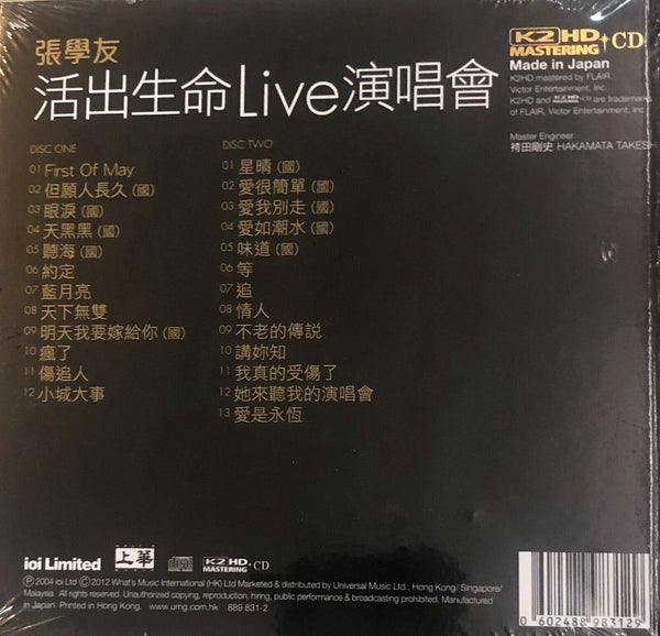 JACKY CHEUNG - 張學友 活出生命Live演唱會 ( 2X K2HD) CD MADE IN JAPAN