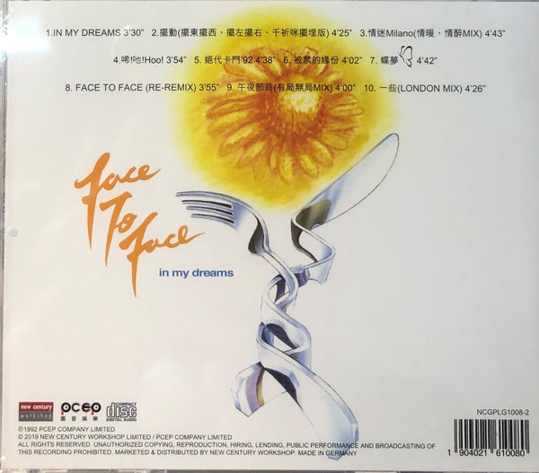 FACE TO FACE 2019 (RE-ISSUE) CD MADE IN GERMANY