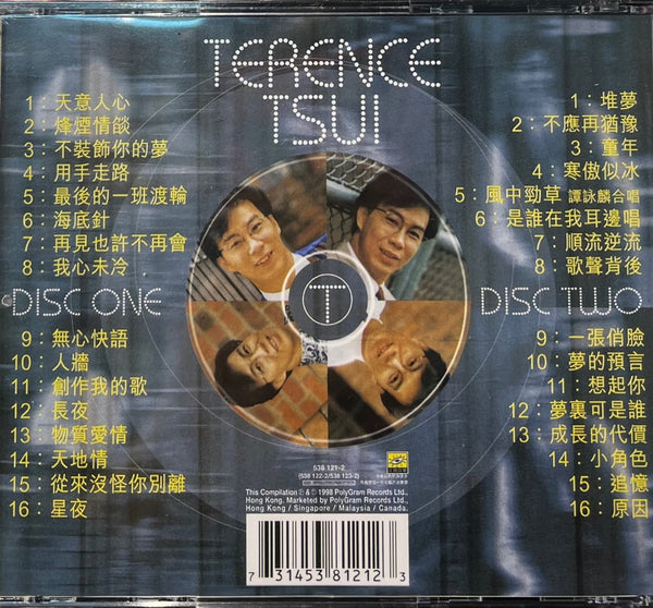 TERENCE TSUI - 蔡國權 創作我的歌32首 (2CD)