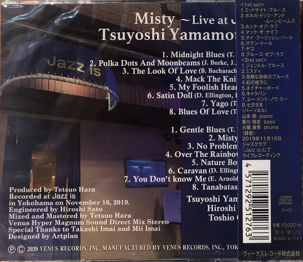 Tsuyoshi Yamamoto Trio Misty Live at Jazz (2 x CD)