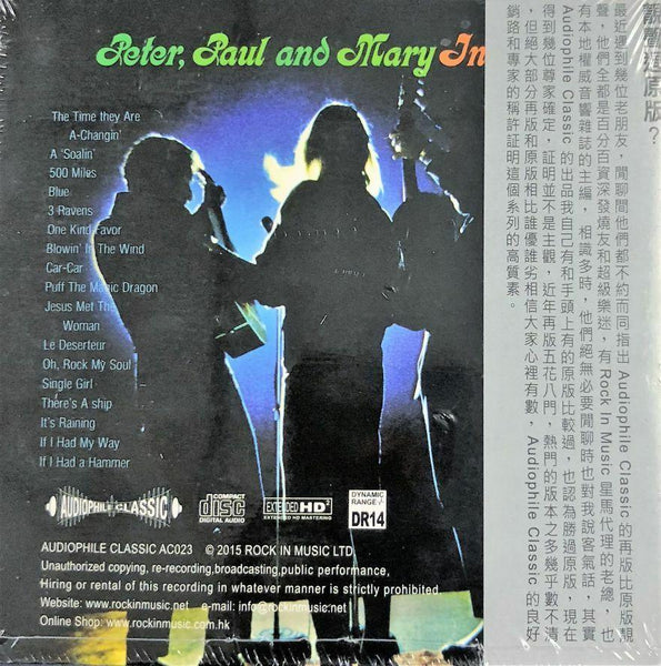 PETER PAUL & MARY - IN CONCERT (AUDIOPHILLE CLASSIC) CD