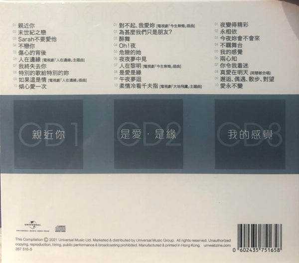 LEON LAI - 黎明 3 ALBUM 環球經典禮讚 VOL 2 (3CD)