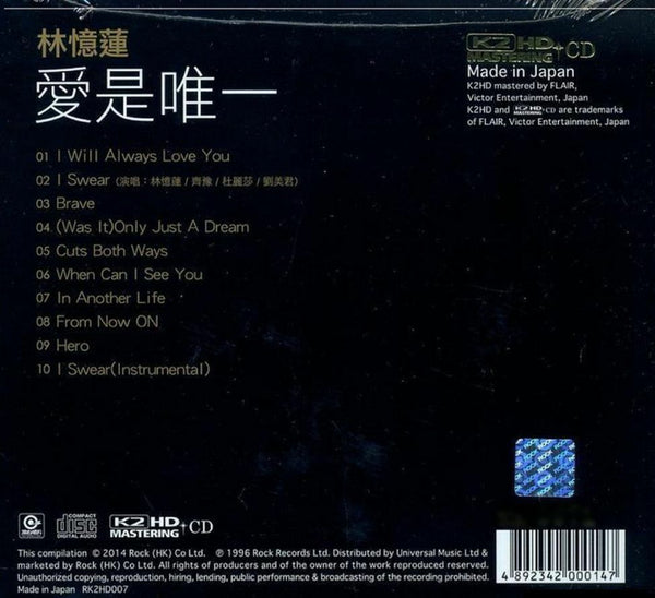 SANDY LAM - 林憶蓮 愛是唯一 I SWEAR (K2HD) CD (MADE IN JAPAN)