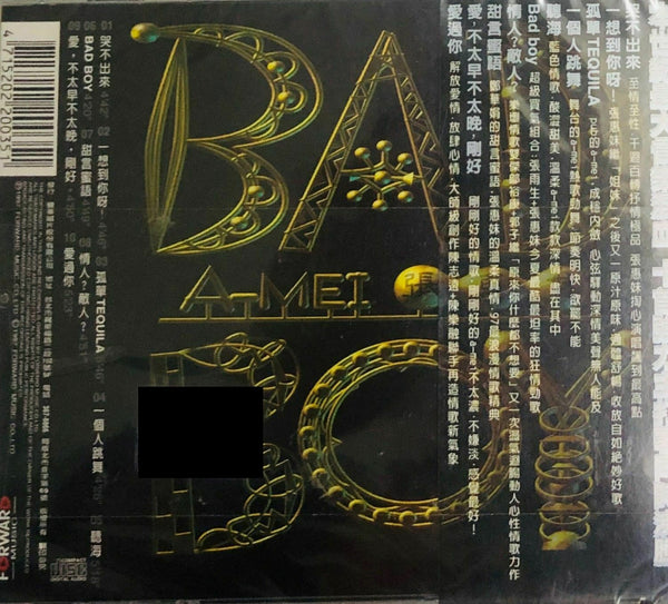 A MEI - 張惠妹 BAD BOY (CD)