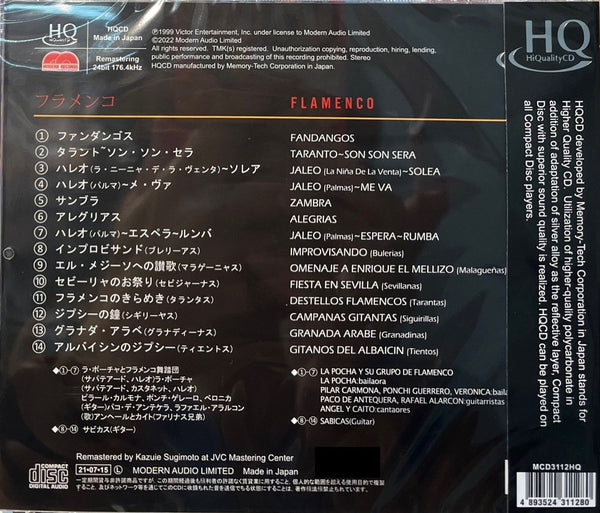 HI FI FLAMENCO - INSTRUMENTAL (HQCD) CD MADE IN JAPAN