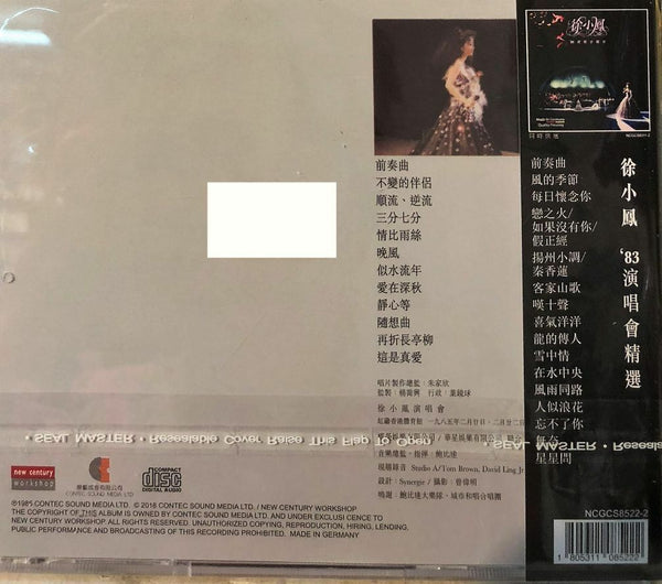 PAULA TSUI - 徐小鳳 徐小鳳 85演唱會精選 (CD) MADE IN GERMANY