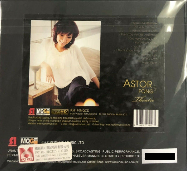 ASTOR FONG - THEATRE 2017 REMAKE master quality (MQGCD) CD