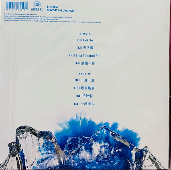 FIONA SIT - 薛凱琪 TONIGHT (CLEAR BLUE VINYL) MADE IN JAPAN