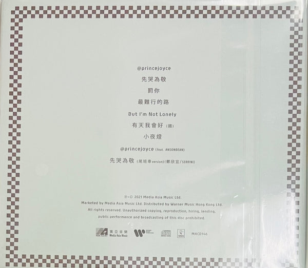 JOYCE CHENG - 鄭欣宜 JOYCE TO THE WORLD (CD)