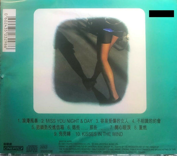 FAYE WONG - 王菲 COMING HOME (24K GOLD CD) MADE IN JAPAN