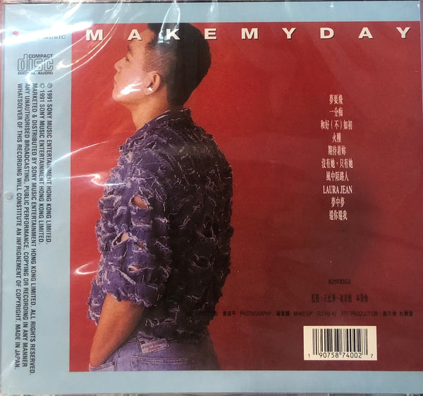 BOWIE LAM - 林保怡 MAKE MY DAY  珍值復刻經典系列 (CD) MADE IN JAPAN