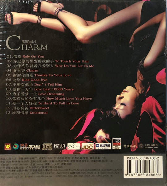 CHEN GUO - 陳果 CHARM 女人香 (CD)