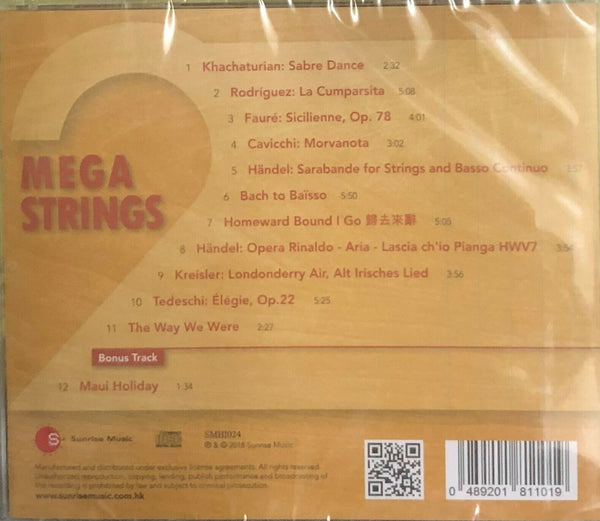 MEGA STRINGS 2 極弦 2 - (CD)