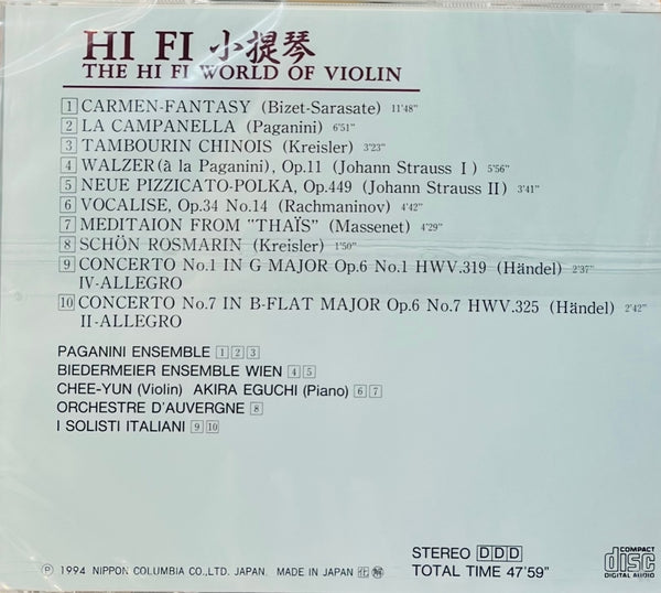 THE HI-FI WORLD OF VIOLIN (24K GOLD) CD MADE IN JAPAN