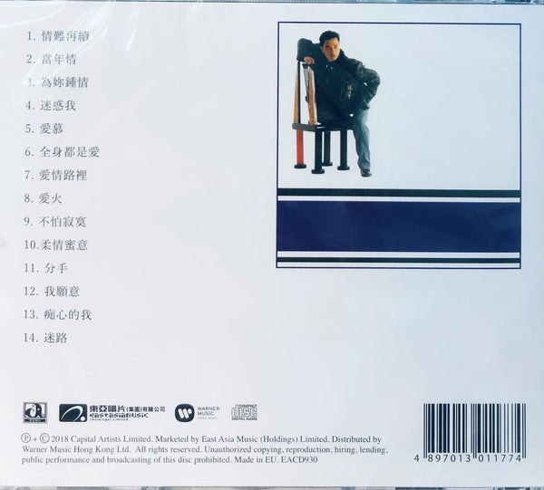 LESLIE CHEUNG - 張國榮 情歌集情難再續 (RE-ISSUE) CD MADE IN EU