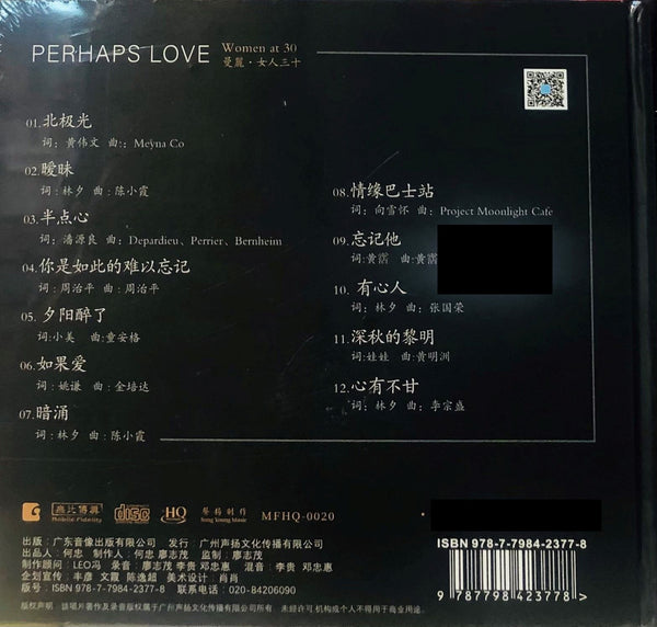MAN LAI - 曼里 PERHEPS LOVE (HQCD) CD