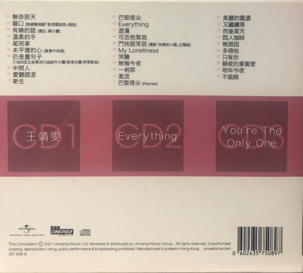 FAYE WONG - 王靖雯 3 ALBUM 環球經典禮讚 (3CD)
