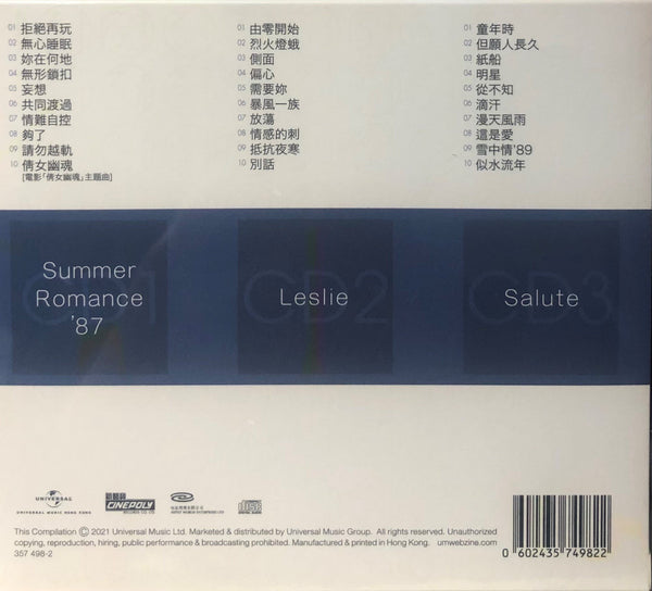 LESLIE CHEUNG - 張國榮 3 ALBUM 環球經典禮讚 VOL 2 (3CD)
