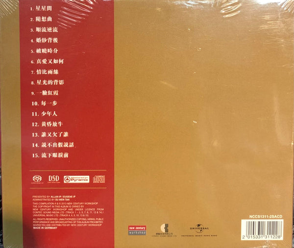 PAULA TSUI - 徐小鳳 百分百 SACD (CD) MADE IN GERMANY