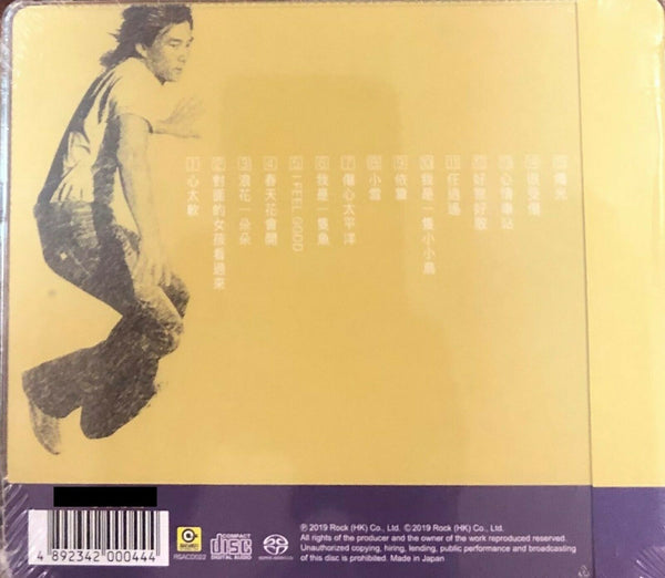 RICHIE JEN - 任賢齊 精選 (SACD) MADE IN JAPAN