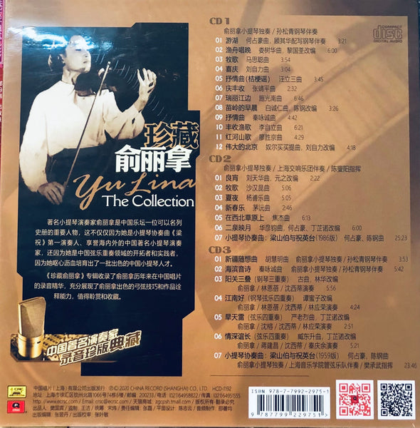 LINA YU - 俞麗拿 THE COLLECTION  VIOLIN (3CD)