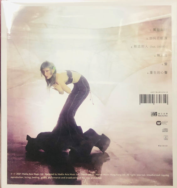 SAMMI CHENG - 鄭秀文 LISTEN TO MI (EP) CD
