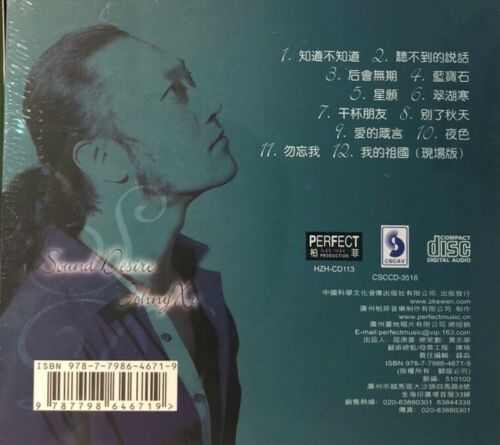 JOHNY XU - 許樂 SOUND DESIRE 聲.願 (CD)