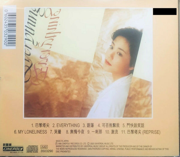 FAYE WONG - 王菲 EVERYTHING (24K GOLD CD) MADE IN JAPAN