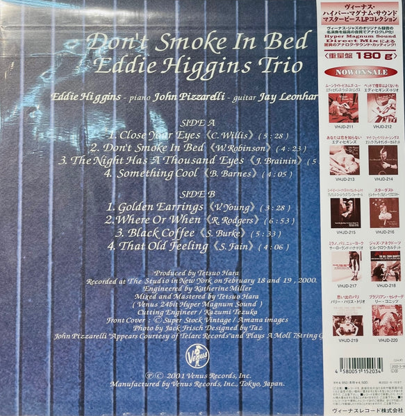 EDDIE HIGGINS TRIO - DON'T SMOKE IN BED  (VINYL) MADE IN JAPAN