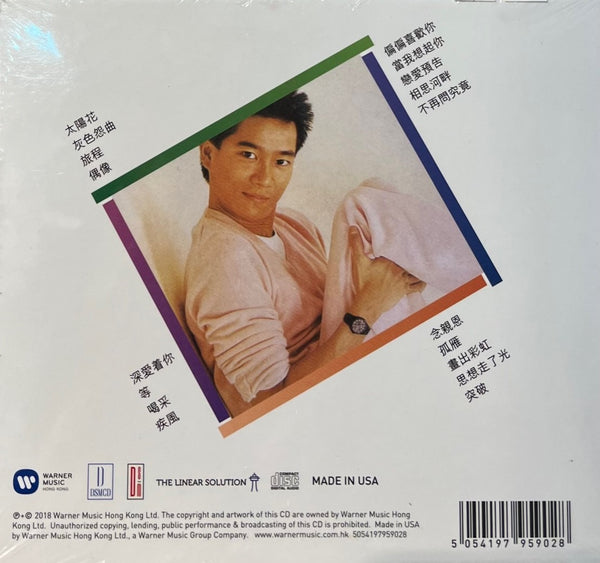 DANNY CHAN - 陳百強 精裝陳百強 1 (DSMCD) CD MADE IN USA