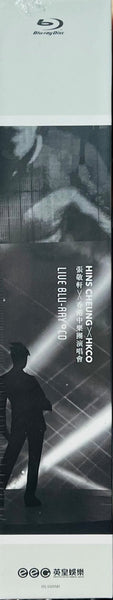 HINS CHEUNG - 張敬軒 & HKCO LIVE DUO 2020 (2CD & 3 BLU-RAY) REGION FREE