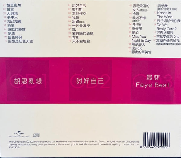 FAYE WONG - 王靖雯 (3 ORIGINAL 3 ALBUM COLLECTION VOL 3 環球經典禮讚 VOL 3 (3CD)