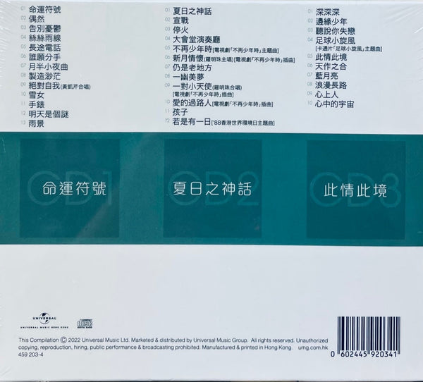 HACKEN LEE - 李克勤 (ORIGINAL 3 ALBUM COLLECTION 環球經典禮讚 (3CD)
