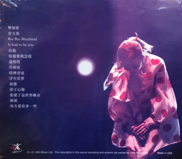 BIANCA WU -胡琳 SHINING MOMENT LIVE 2020 (CD)
